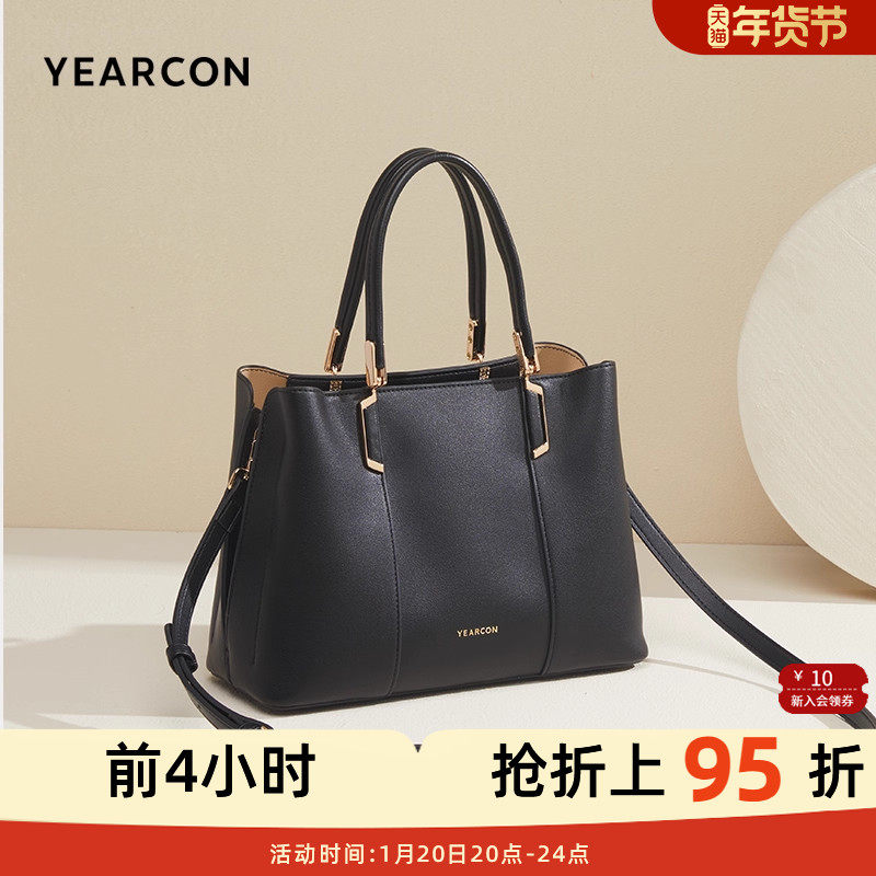 意尔康中年女士包2025新款女包手提包妈妈包大容量时尚单肩斜挎包,箱包皮具/热销女包/男包,通用款女包,淘宝优惠券,粉丝福利购,淘宝优惠卷