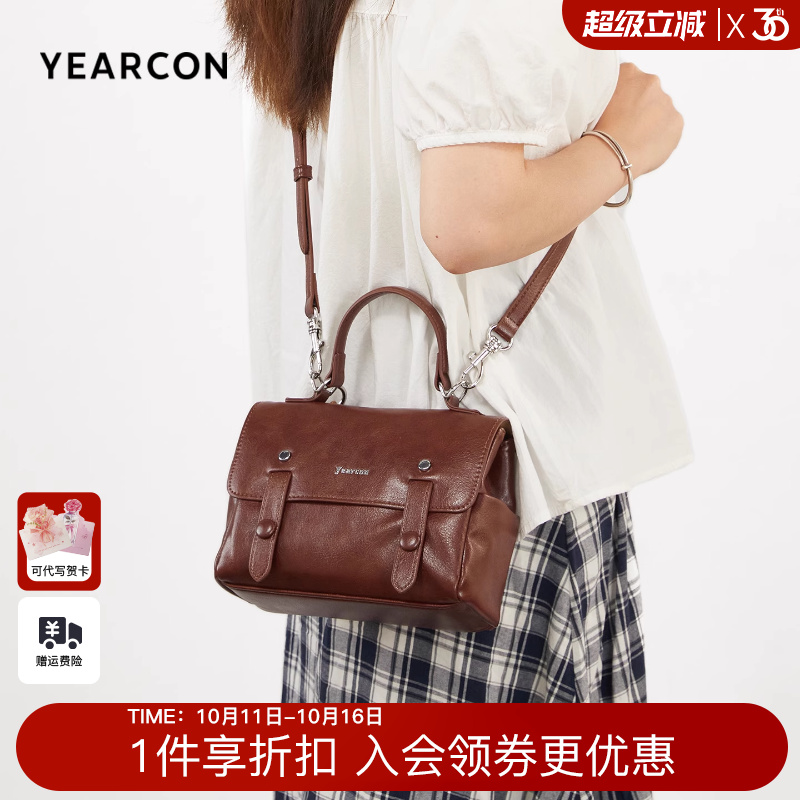 意尔康包包女新款学院风小方包单肩包休闲手拎包百搭邮差JK制服包