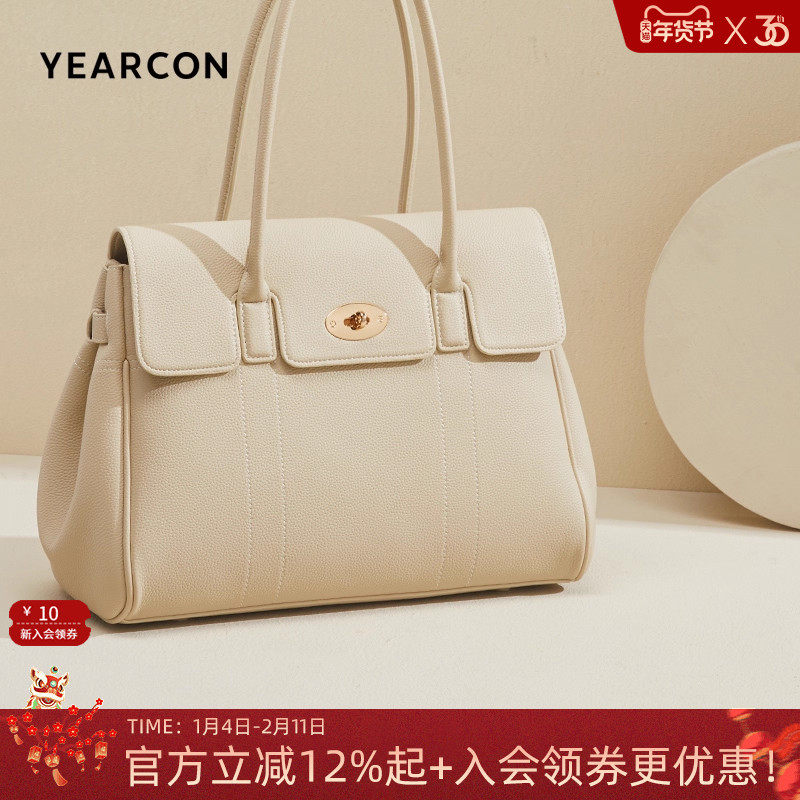 意尔康2025新款女包大容量电脑包上班高级感通勤包手提包单肩包,箱包皮具/热销女包/男包,通用款女包,淘宝优惠券,粉丝福利购,淘宝优惠卷