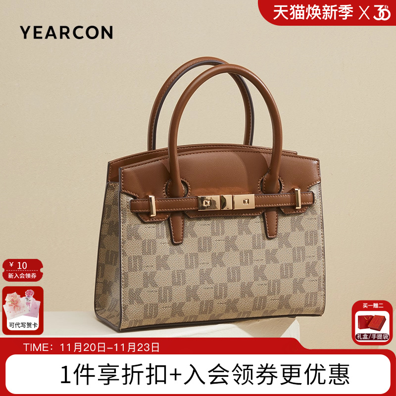 妈妈包意尔康凯莉包PVC老花撞色