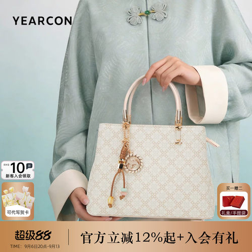 意尔康百搭托特包质感老花妈妈包