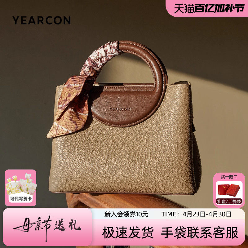 意尔康包包手提包新款妈妈包复古斜挎百搭女包通勤单肩包38好礼