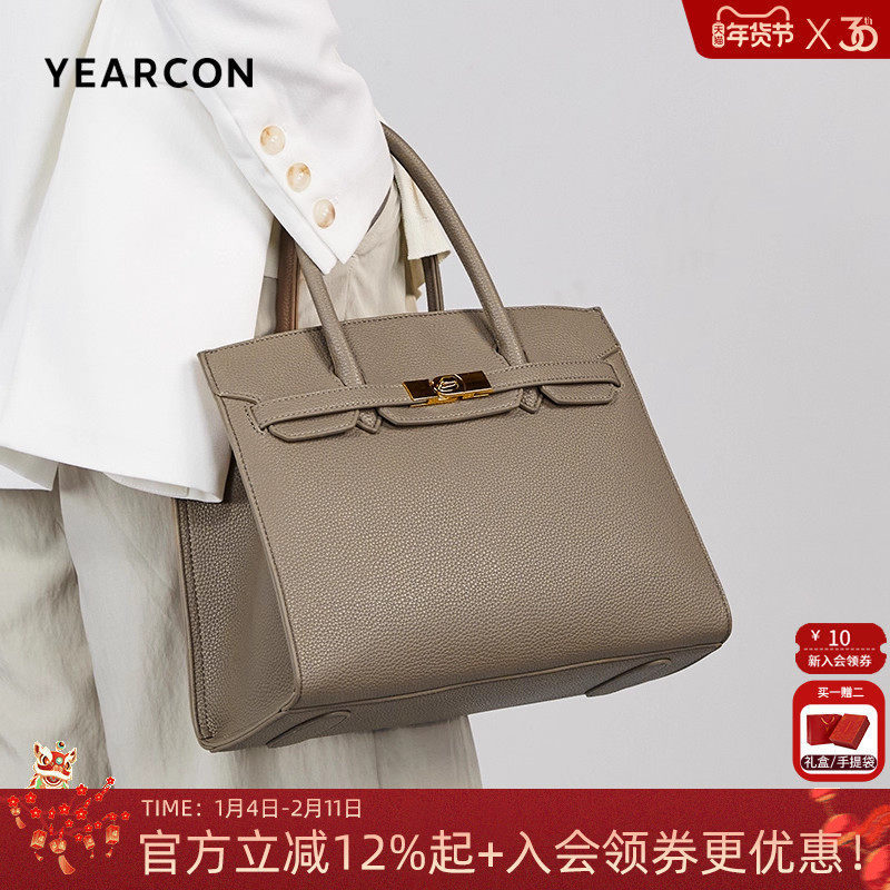 意尔康凯莉包新款手提包大容量托特包轻奢洋气斜挎包百搭质感单肩,箱包皮具/热销女包/男包,通用款女包,淘宝优惠券,粉丝福利购,淘宝优惠卷