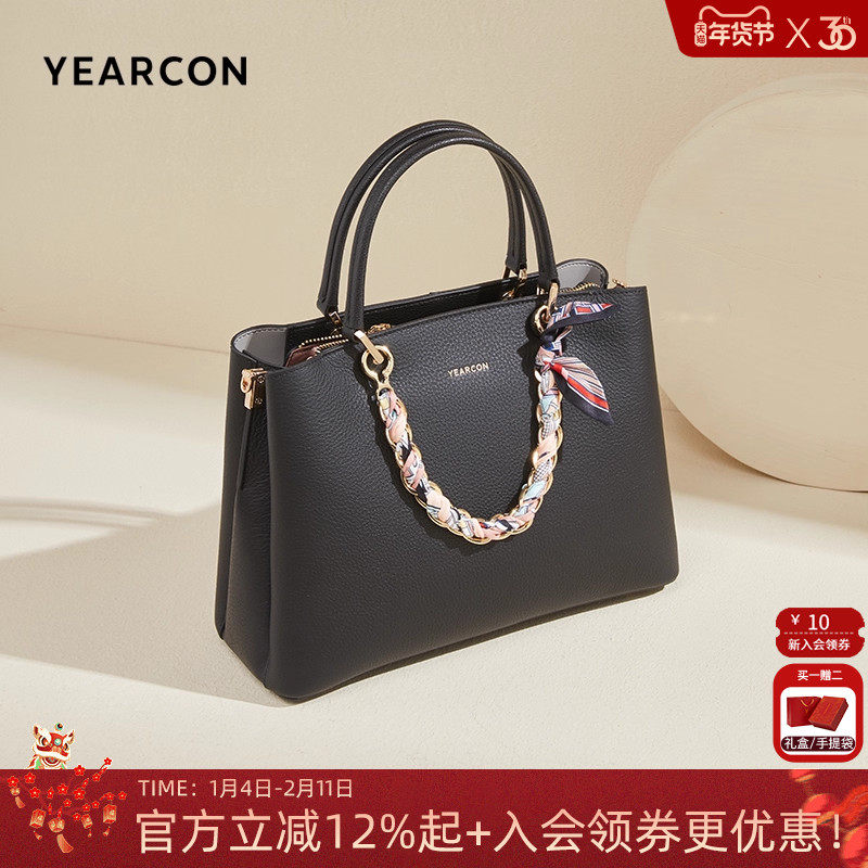 意尔康牛皮手提包高级女式新款妈妈包质感大容量送礼单肩包斜挎包,箱包皮具/热销女包/男包,通用款女包,淘宝优惠券,粉丝福利购,淘宝优惠卷