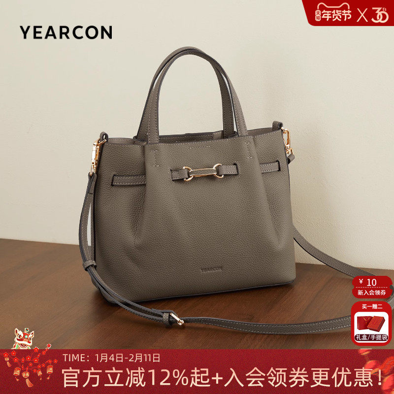 意尔康牛皮包包女新款手提包妈妈包百搭气质斜挎包大容量单肩包,箱包皮具/热销女包/男包,通用款女包,淘宝优惠券,粉丝福利购,淘宝优惠卷