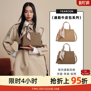 意尔康生日礼物牛皮手提包新款 女包妈妈包牛皮大容量通勤单肩包