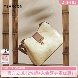 意尔康2026新款单肩斜挎包女包新中式高级妈妈包国风大容量水桶包