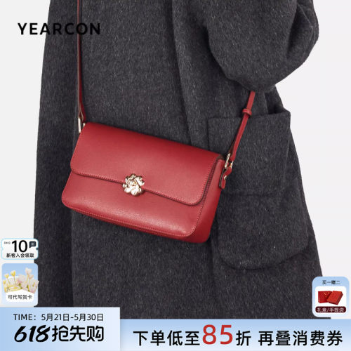 意尔康红色婚包新娘包单肩斜挎包