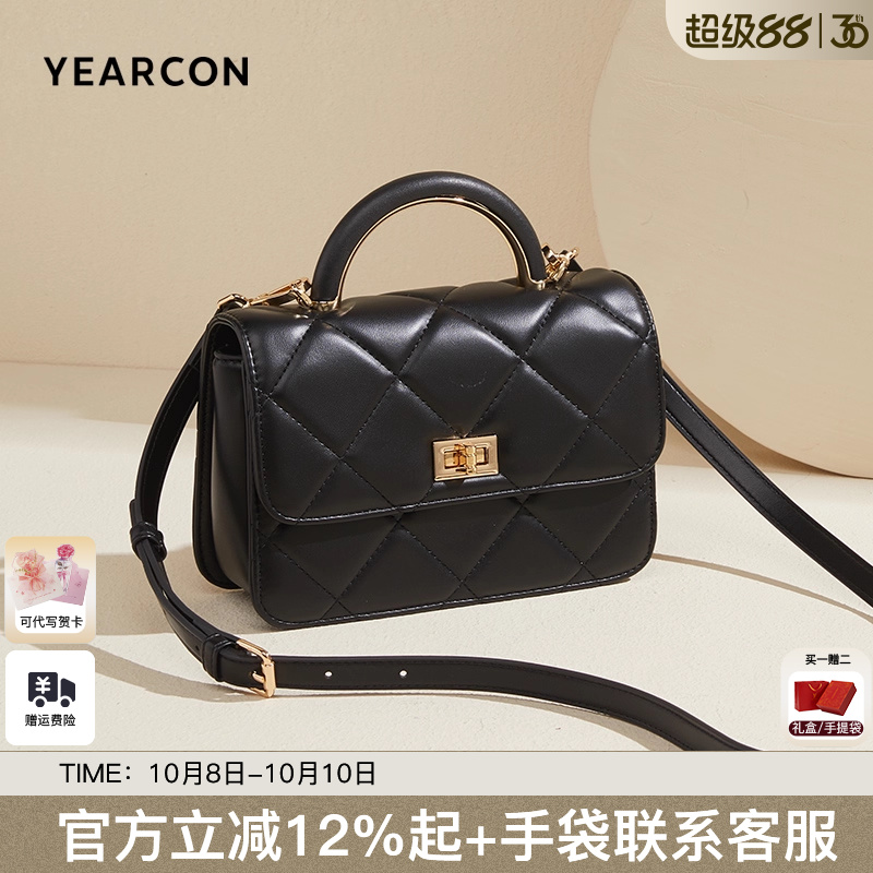 意尔康包包菱格链条小方包