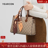 意尔康女士新款 手提包大容量百搭气质通勤女包质感斜挎包送妈妈