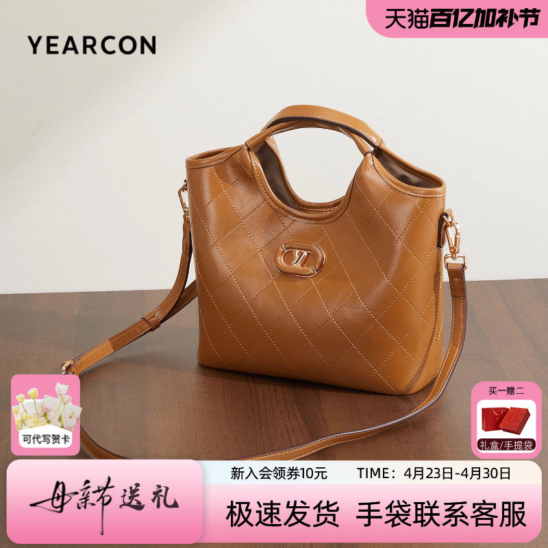 意尔康女包包新款菱格手拎包百搭质感单肩包秋冬复古斜挎包通勤包