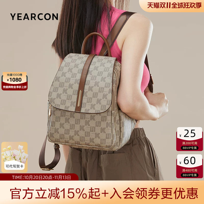 意尔康休闲双肩包女新款2026高级感女生书包轻便旅游迷你小背包潮