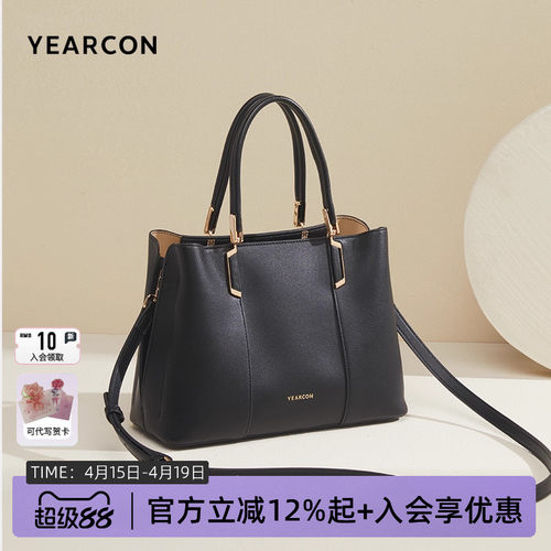 意尔康质感大容量妈妈包生日礼物