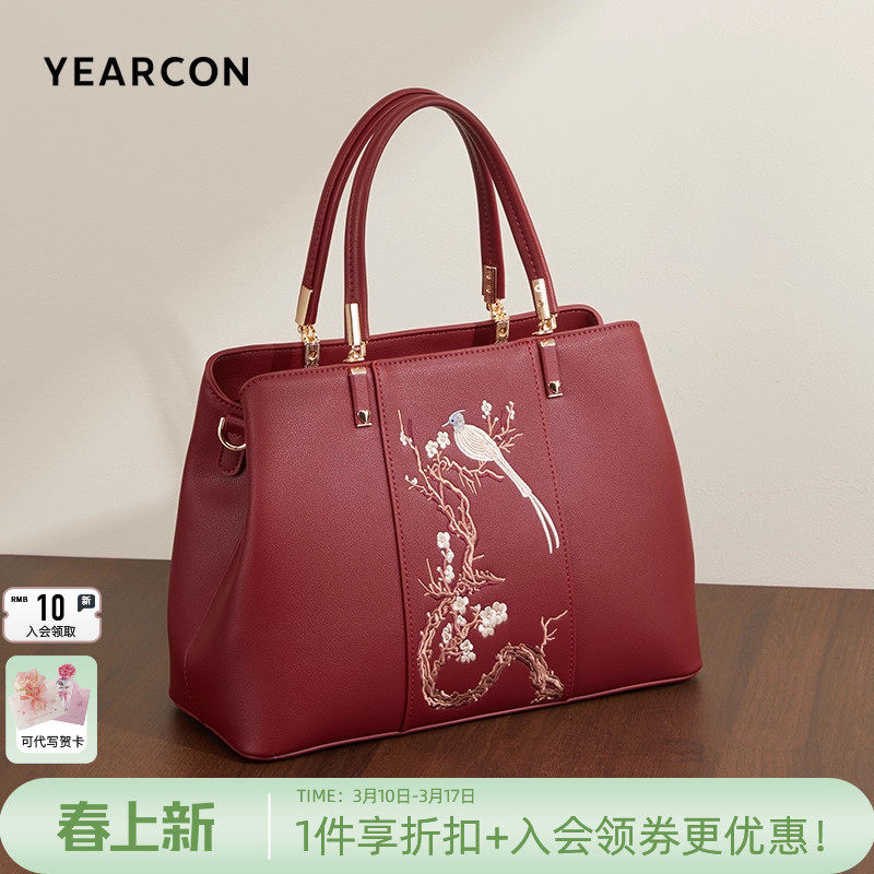 意尔康妈妈礼物手提包新款国风刺绣中年手拎婚宴女包婆婆包斜挎包