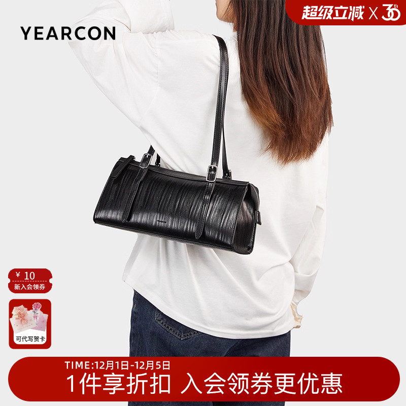 意尔康单肩包时尚潮流法棍包百搭