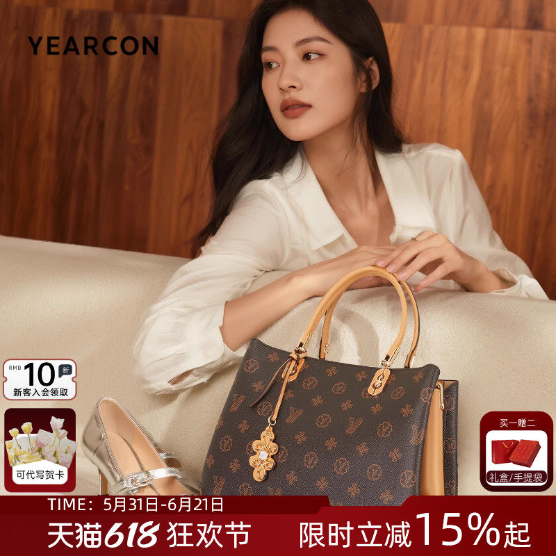 意尔康新款女包精致老花pvc手提包妈妈包百搭斜挎包大容量通勤包