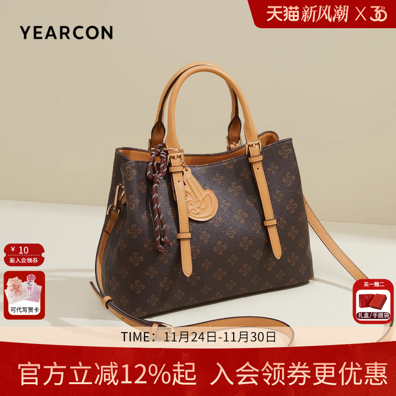 意尔康女士新款大容量手提包百搭斜挎包托特包复古印花单肩包女包