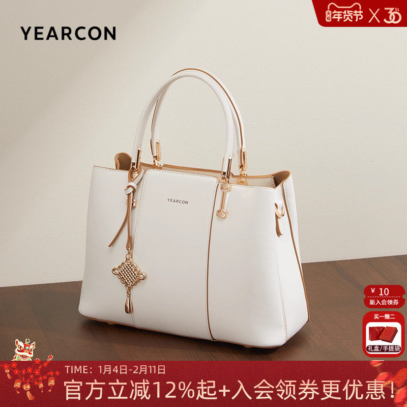 意尔康包包女手提包新款妈妈包百搭托特包节日礼物单肩包斜挎包,箱包皮具/热销女包/男包,通用款女包,淘宝优惠券,粉丝福利购,淘宝优惠卷