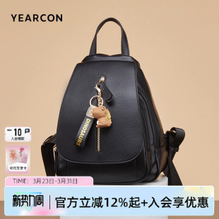 意尔康双肩包女2026新款 背包质感春夏大容量旅行包百搭通勤包 时尚