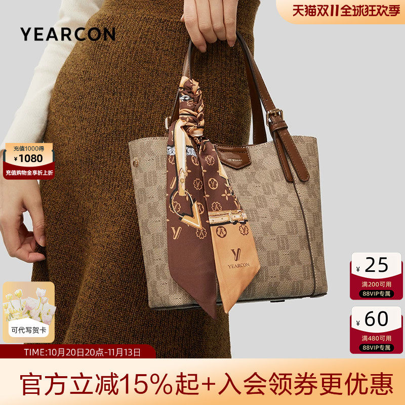 意尔康包包女菜篮子包老花手提妈妈包新款精致通勤斜挎包百搭女包