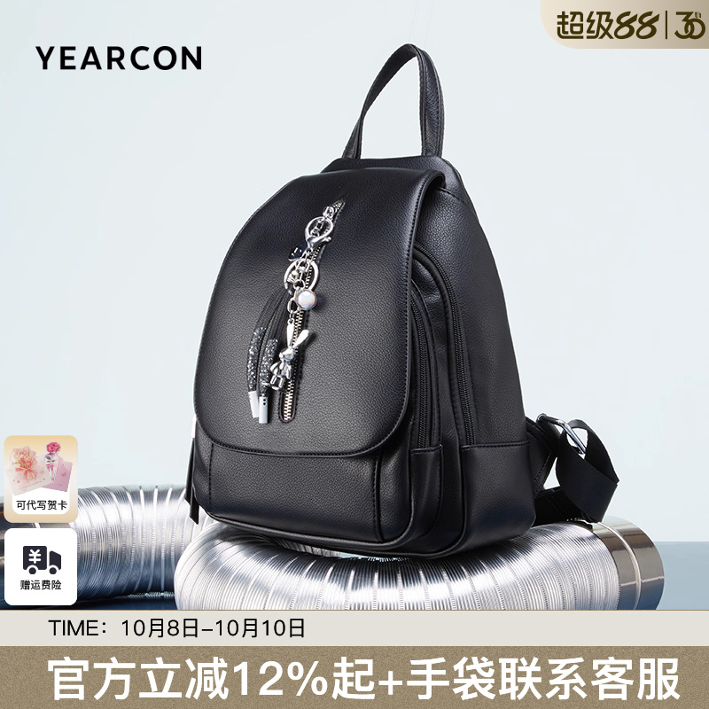 意尔康双肩包通勤包简约书包潮