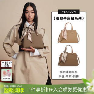 女包妈妈包牛皮大容量通勤单肩包 意尔康生日礼物牛皮手提包新款