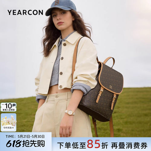 意尔康休闲轻便女士双肩出游背包