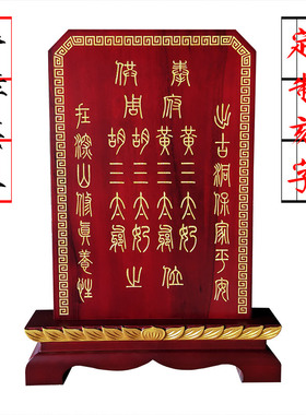 祖宗牌位定制祖先之位定做香樟实木家用神主灵牌排位牌神位刻字