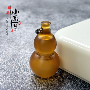 PEI葫芦娃创意药盒储物瓶罐EDC项链挂件吊坠防水仓急救小药瓶刀坠