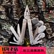 户外多功能工具钳 多用刀具 莱泽曼莱特曼 力霸 Leatherman Rebar