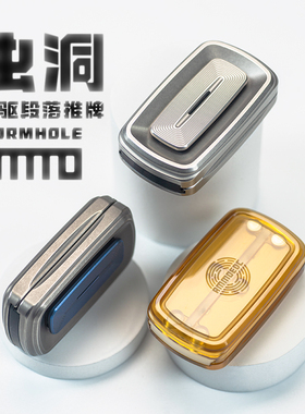 AMMO虫洞推牌EDC 磁力巴克球解压玩具 模块化随身手指减压玩具