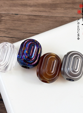 钛合金PEI回形纹EDC伞绳挂坠刀坠DIY挂扣绳珠手电坠弹弓坠推牌坠