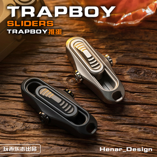 玩吾乐志TRAPBOY单推解压推蛋EDC机械推牌啪啪币指尖陀螺减压玩具