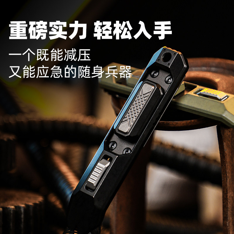 木樱潮品 音柱机甲edc钛合金指间解压推牌户外开瓶露营多功能撬棍