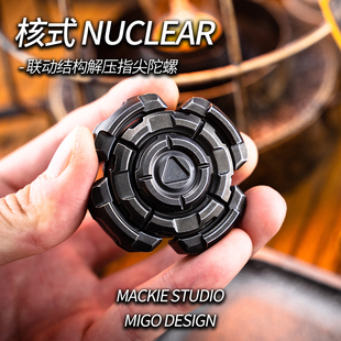 Mackie麦基工作室核式指尖陀螺edc解压神器手指减压黑科技玩具男