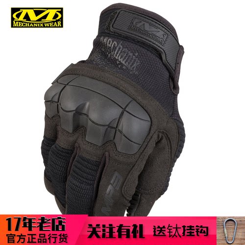 MECHANIX户外铠甲骑行摩托手套