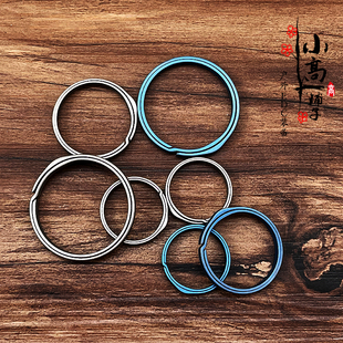 钛合金创意设计钥匙圈环钥匙环钥匙扣汽车锁匙扣扁圈简易金属配件