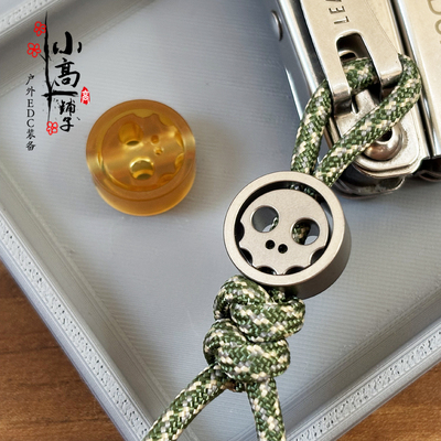 钛合金PEI呆萌骷髅伞绳刀坠EDC