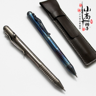 XGEDC原创 钛合金EDC枪栓笔男女防卫防身笔战术签字笔随身破窗笔