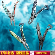 莱泽曼 LEATHERMAN SKELETOOL莱特曼少侠 多用工具钳户外多用刀具