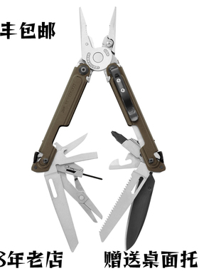 Leatherman莱特曼莱泽曼ARC美国磁吸多用户外工具钳露营MagnaCut