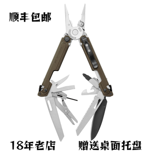 Leatherman莱特曼莱泽曼ARC美国磁吸多用户外工具钳露营MagnaCut