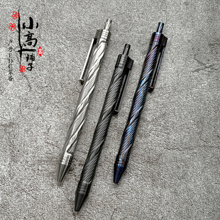 钛合金锆合金钛马士革 螺纹 中性笔高端商务办公签字笔EDC战术笔