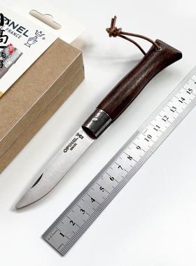 2025首发法国欧皮耐尔Opinel Neo 6号安全折刀户外露营工具刀餐刀