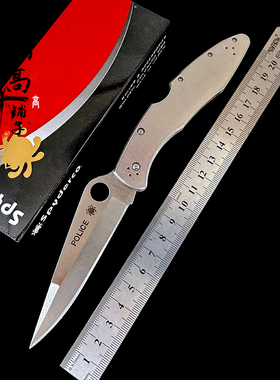 美国SPYDERCO蜘蛛C07高硬度便携折叠刀水果刀具随身刀户外露营刀