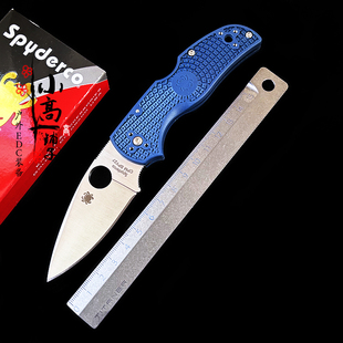美国Spyderco蜘蛛C41PCBL5 钴蓝SPY27 Native5户外便携折刀轻量版