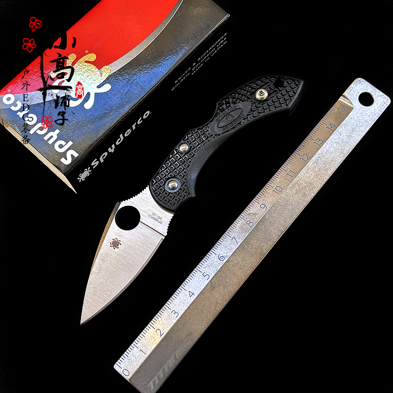 SpydercoC28PBK2便携户外折叠刀