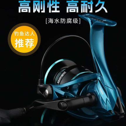 新款特奔海老虎蓝海顺滑斜口海钓轮纺车轮路亚轮远投轮防腐变色龙