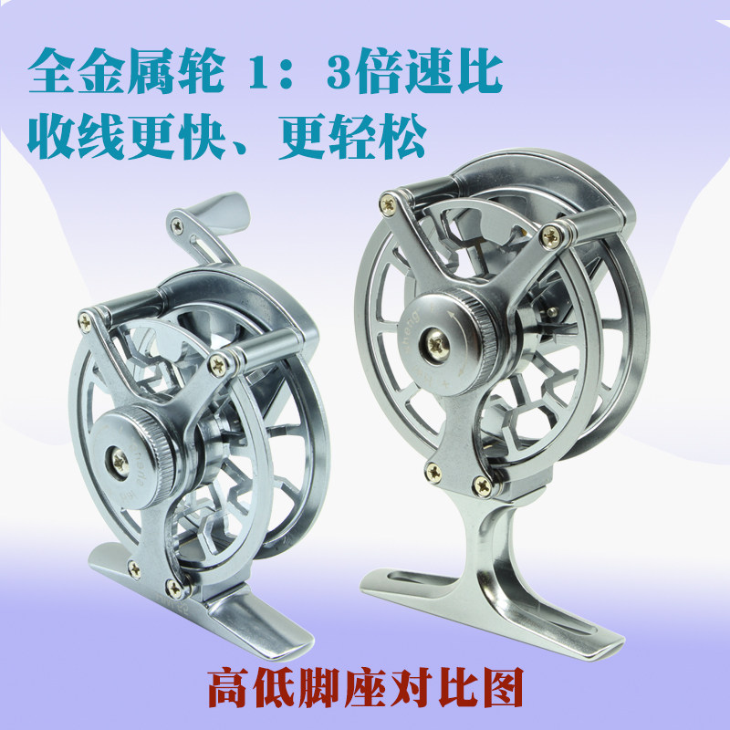 特价高档精品海盛HW系列飞钓轮1:3速比倍速轮前打筏轮飞蝇轮