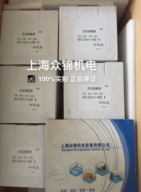 GSC1(CJX4-d)-0901 1801 2501 3201 4011 5011 6511天水接触器